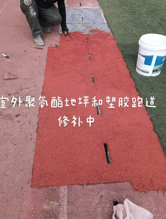 三沙球场翻新・地坪维修・球场改造 全套方案